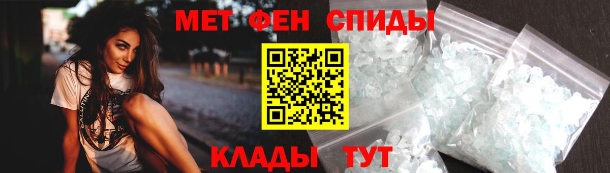 Amphetamine Розовый  Amphetamine  Нижний Новгород  Амфетамин  Вход с VPN 