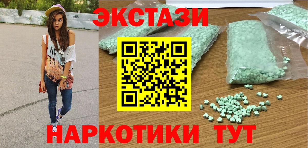 Экстази Philipp Plein Нижний Новгород