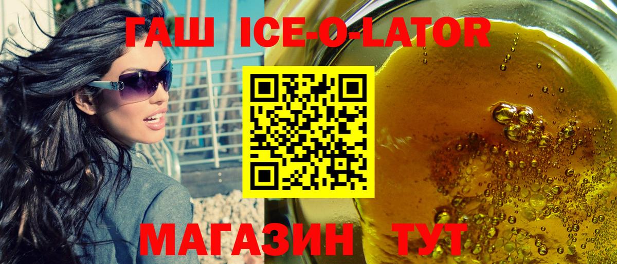 Гашиш 40% ТГК Нижний Новгород