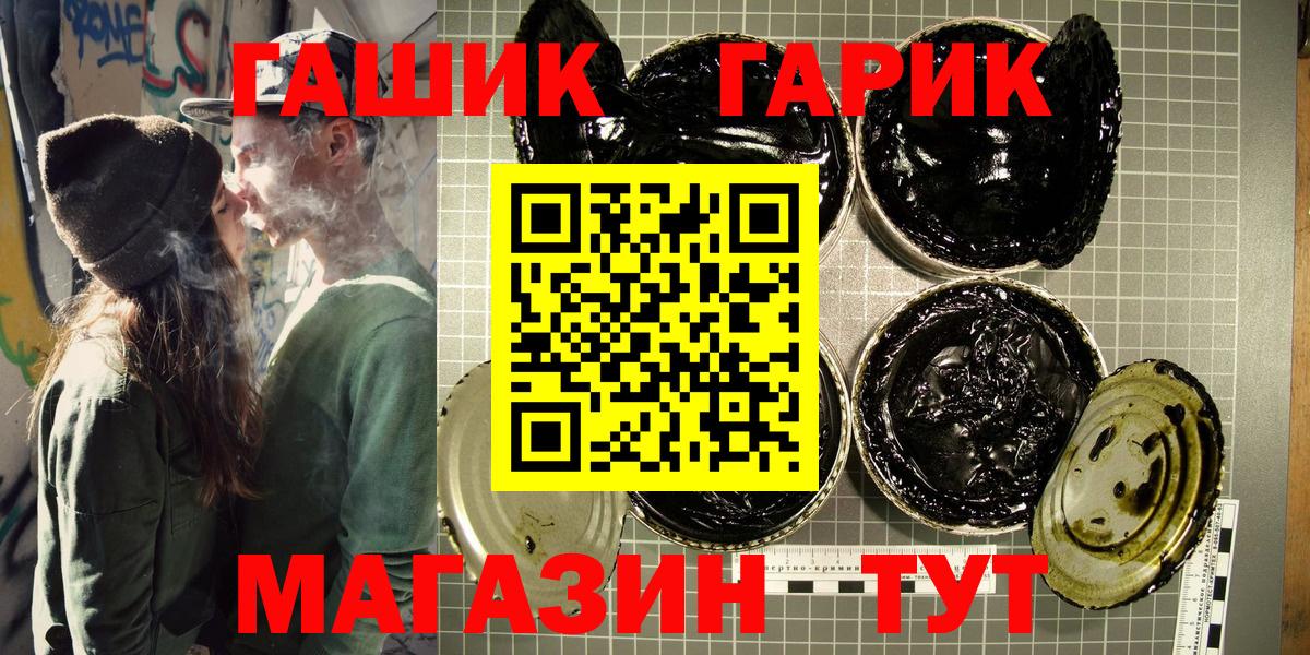 Нижний Новгород  Гашиш 40% ТГК  цены наркотик  Вход с VPN  ГАШ гашик 