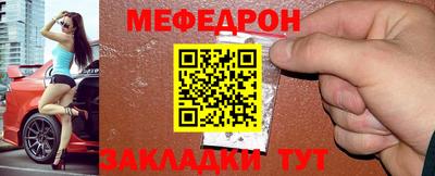 прущий лед Чапаевск