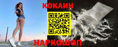 мефедрон Чебаркуль