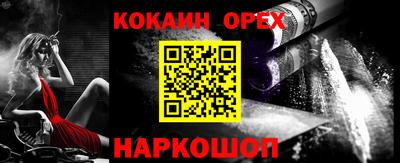мефедрон Чебаркуль