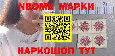 мефедрон Чебаркуль
