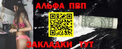MESCALINE Чебоксары