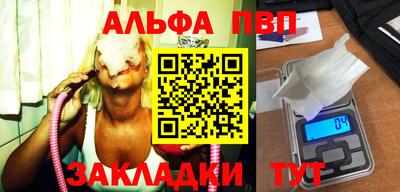 MESCALINE Чебоксары