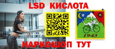 мефедрон Чебаркуль
