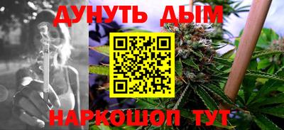 MESCALINE Чебоксары
