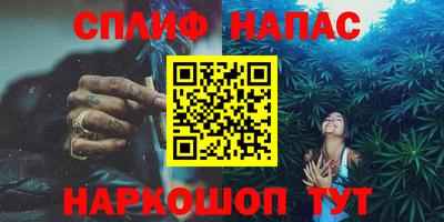 мефедрон Чебаркуль