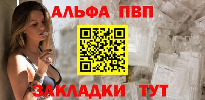 MESCALINE Чебоксары
