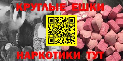 MESCALINE Чебоксары
