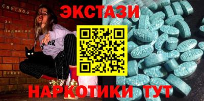 прущий лед Чапаевск