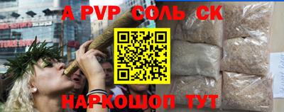 мефедрон Чебаркуль