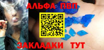 MESCALINE Чебоксары
