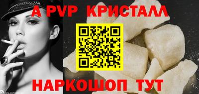 мефедрон Чебаркуль
