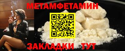 мефедрон Чебаркуль