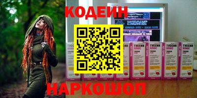 MESCALINE Чебоксары