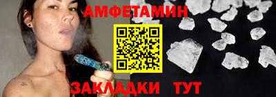 прущий лед Чапаевск