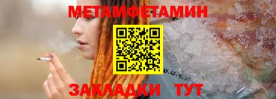 прущий лед Чапаевск