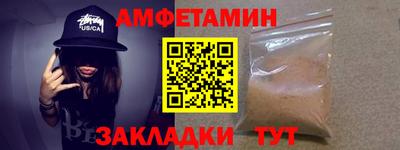 прущий лед Чапаевск