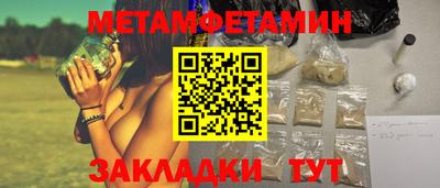 прущий лед Чапаевск