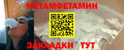 MESCALINE Чебоксары