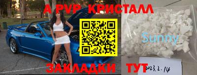 мефедрон Чебаркуль