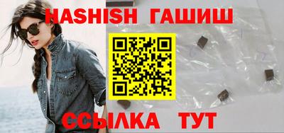 мефедрон Чебаркуль