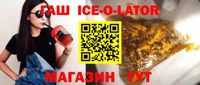 мефедрон Чебаркуль