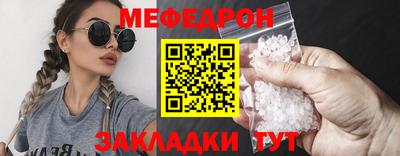 MESCALINE Чебоксары
