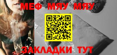 MESCALINE Чебоксары