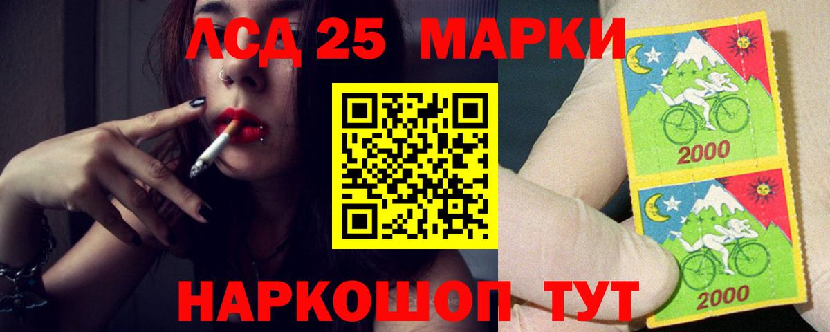 LSD-25 экстази ecstasy  LSD-25 экстази кислота  Вход с VPN  Нижний Новгород 