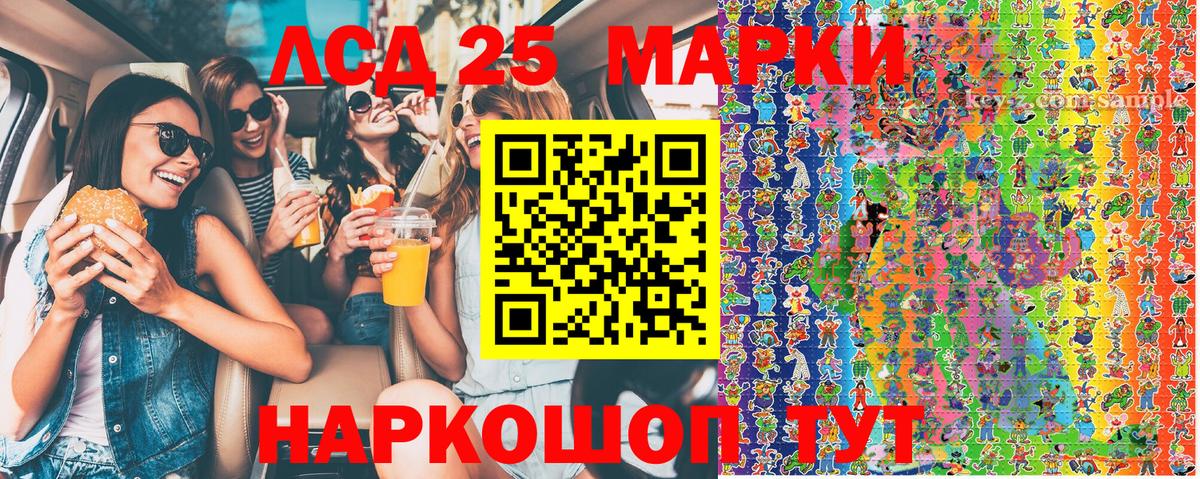 продажа наркотиков  Марки 25I-NBOMe 1,8мг  Вход с VPN  Марки 25I-NBOMe 1,8мг  Нижний Новгород  Марки N-bome 