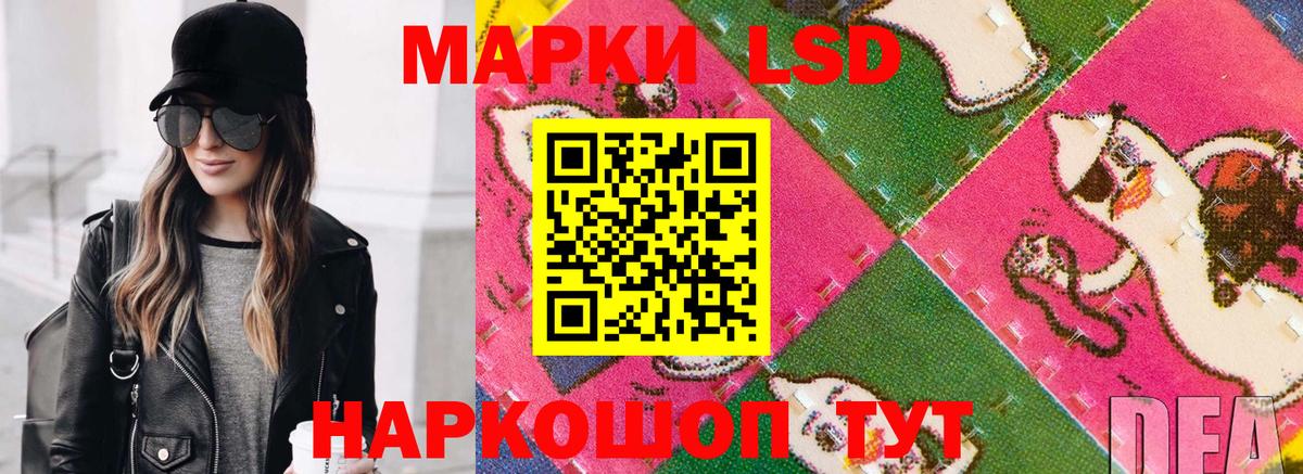 Марки 25I-NBOMe 1500мкг Нижний Новгород