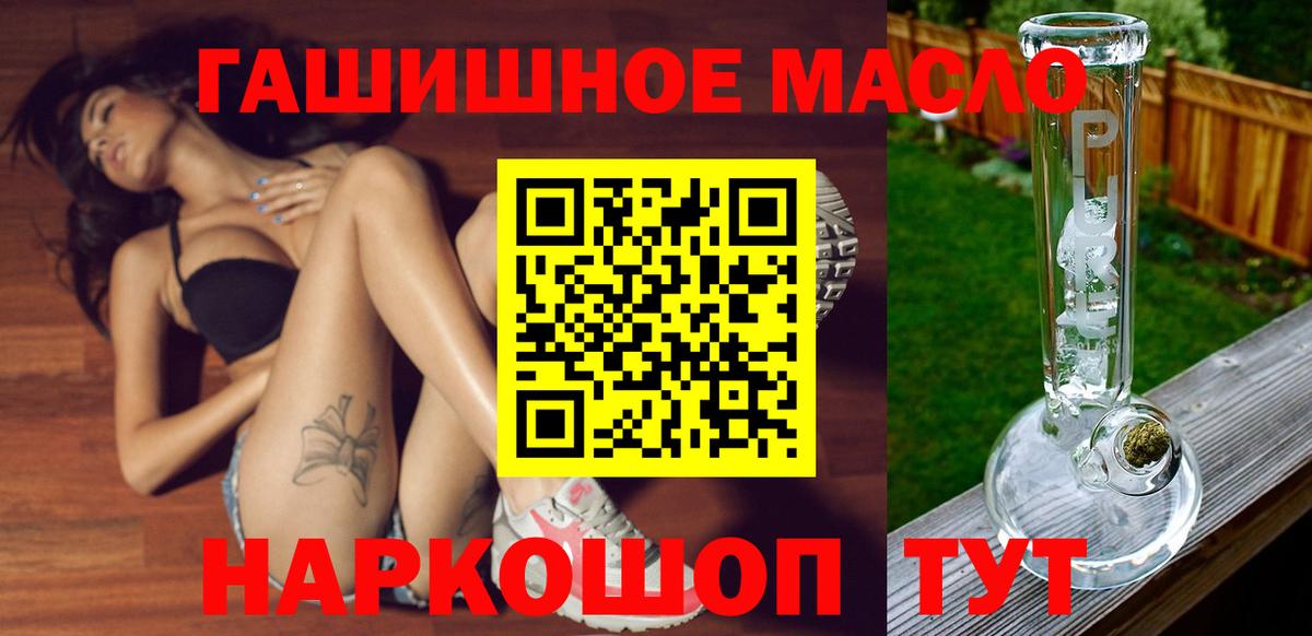 Дистиллят ТГК THC oil  Вход с VPN  Нижний Новгород  Дистиллят ТГК вейп с тгк 