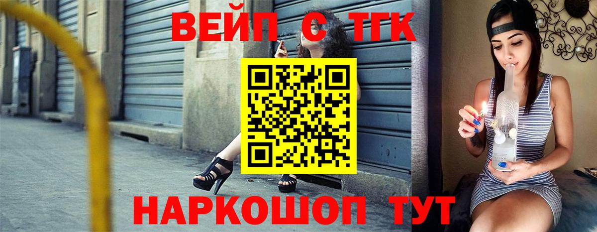 Меф МЯУ МЯУ кристаллы  ГАШ  Гашиш  Нижний Новгород  Вход с VPN  Каннабис 