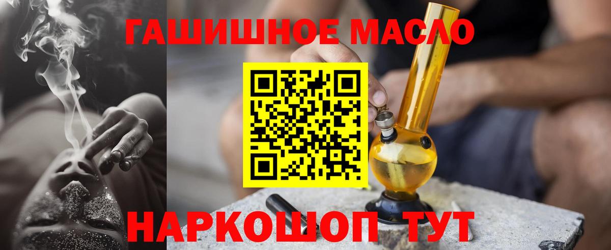 Дистиллят ТГК концентрат Нижний Новгород
