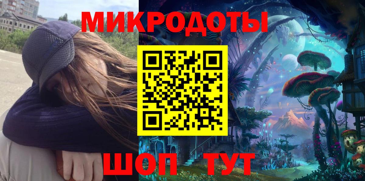 Амфетамин Нижний Новгород