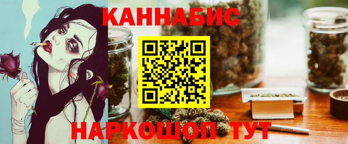 Конопля сатива  Вход с VPN  МАРИХУАНА SATIVA & INDICA  Шишки марихуана тримм  Нижний Новгород  Конопля Amnesia 