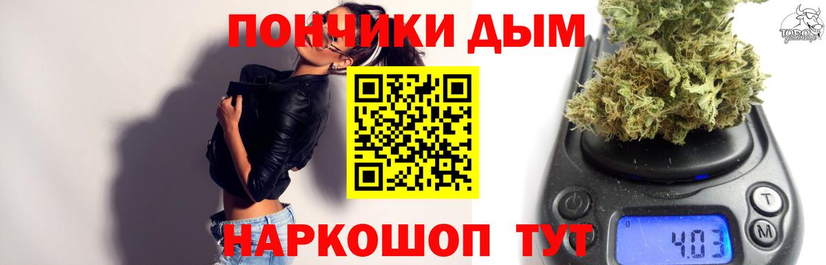 Каннабис конопля Нижний Новгород